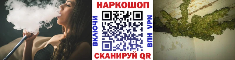 Купить наркотики сайты Солнечногорск ГАШ АМФ Псилоцибиновые грибы Бошки Шишки КОКАИН A PVP Мефедрон
