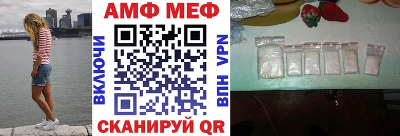 АМФЕТАМИН Premium  Солнечногорск 
