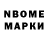 АМФЕТАМИН Premium Nimo Jama