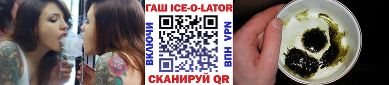 купить наркотики цена  Солнечногорск  ГАШИШ индика сатива 