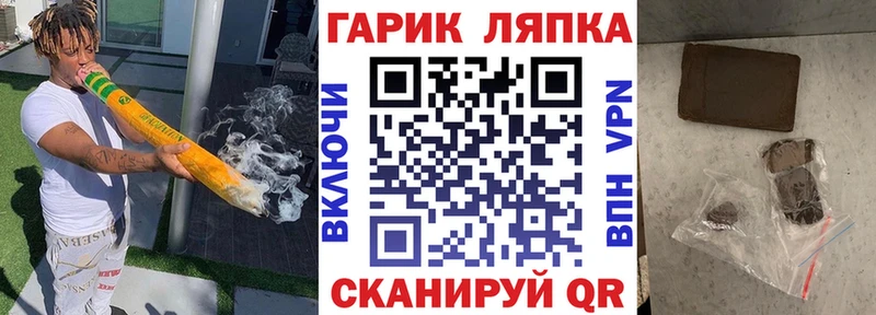ГАШИШ 40% ТГК Солнечногорск