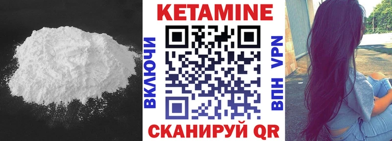 Кетамин VHQ  где купить наркоту  Солнечногорск 