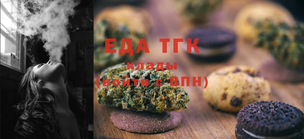 прущая мука Белокуриха