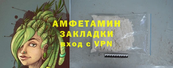 прущая мука Белокуриха