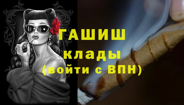 гашик Беломорск