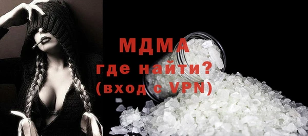 прущая мука Белокуриха