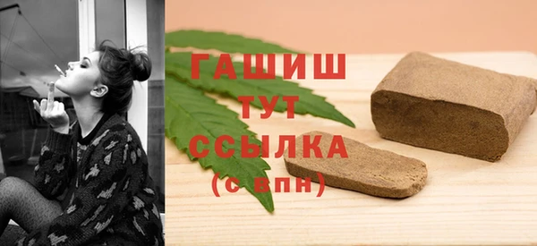 гашик Беломорск