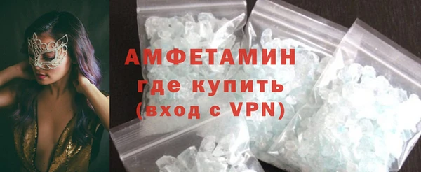 гашик Беломорск