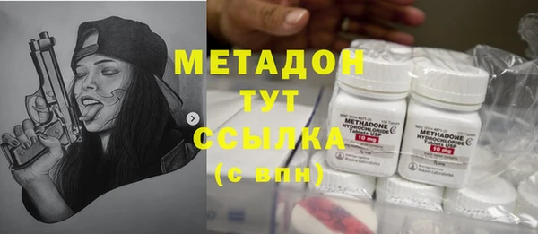 марки lsd Белоозёрский