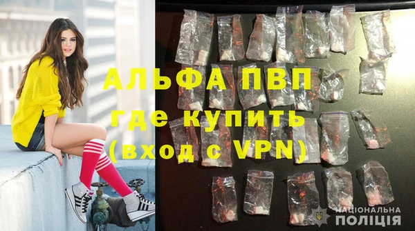 марки lsd Белоозёрский
