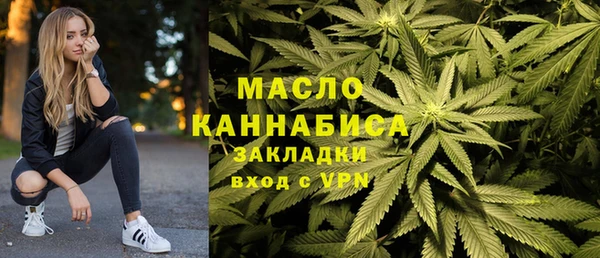марки lsd Белоозёрский