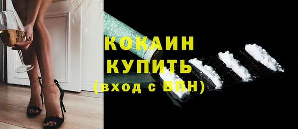 прущая мука Белокуриха