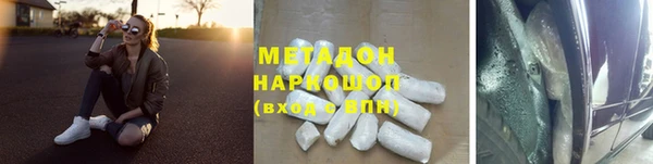 марки lsd Белоозёрский