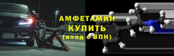 гашик Беломорск