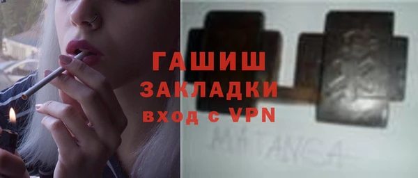 прущая мука Белокуриха