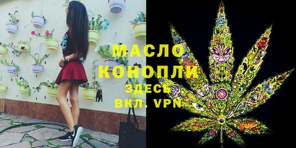 прущая мука Белокуриха