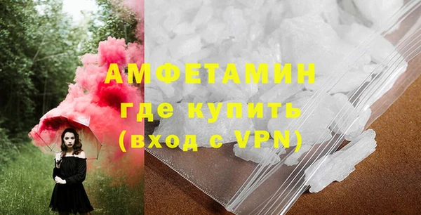 гашик Беломорск