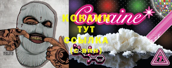 марки lsd Белоозёрский