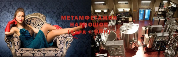 прущая мука Белокуриха