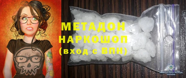 марки lsd Белоозёрский