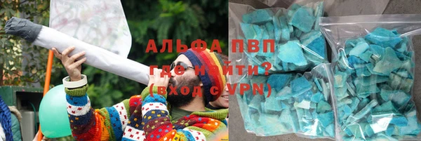 марки lsd Белоозёрский