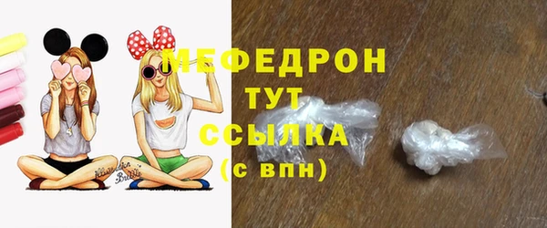 гашик Беломорск