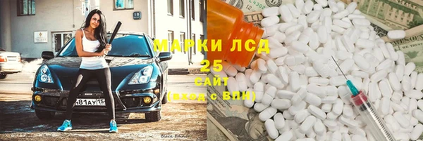 гашик Беломорск