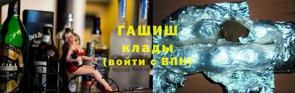гашик Беломорск