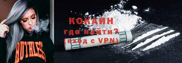 прущая мука Белокуриха