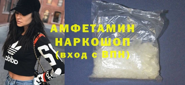 прущая мука Белокуриха