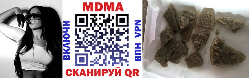 МДМА crystal продажа наркотиков Солнечногорск