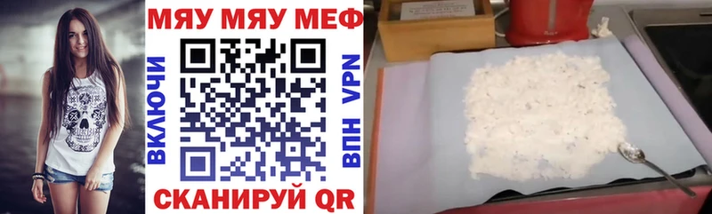 mega   Солнечногорск  МЯУ-МЯУ мяу мяу 