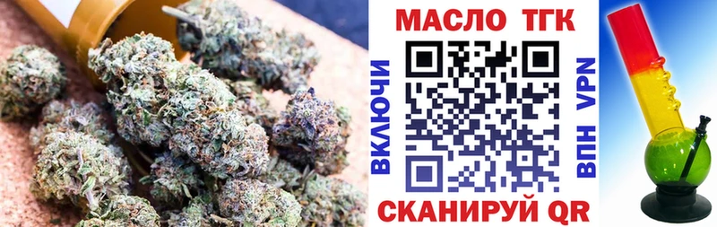 купить наркотик  Солнечногорск  Дистиллят ТГК THC oil 