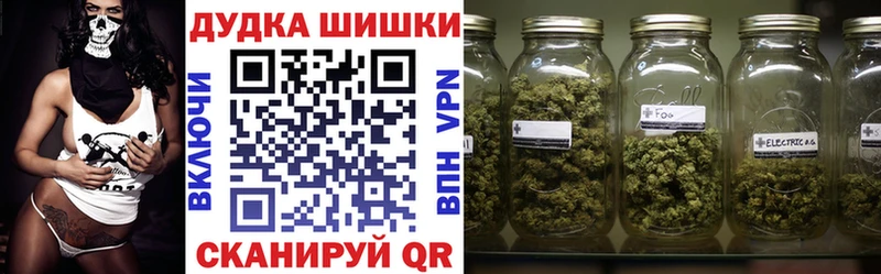 гидра онион  Солнечногорск  МАРИХУАНА OG Kush 